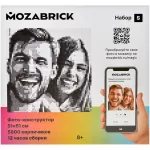 Конструктор MOZABRICK Набор S картинка 345788 - МосИгра